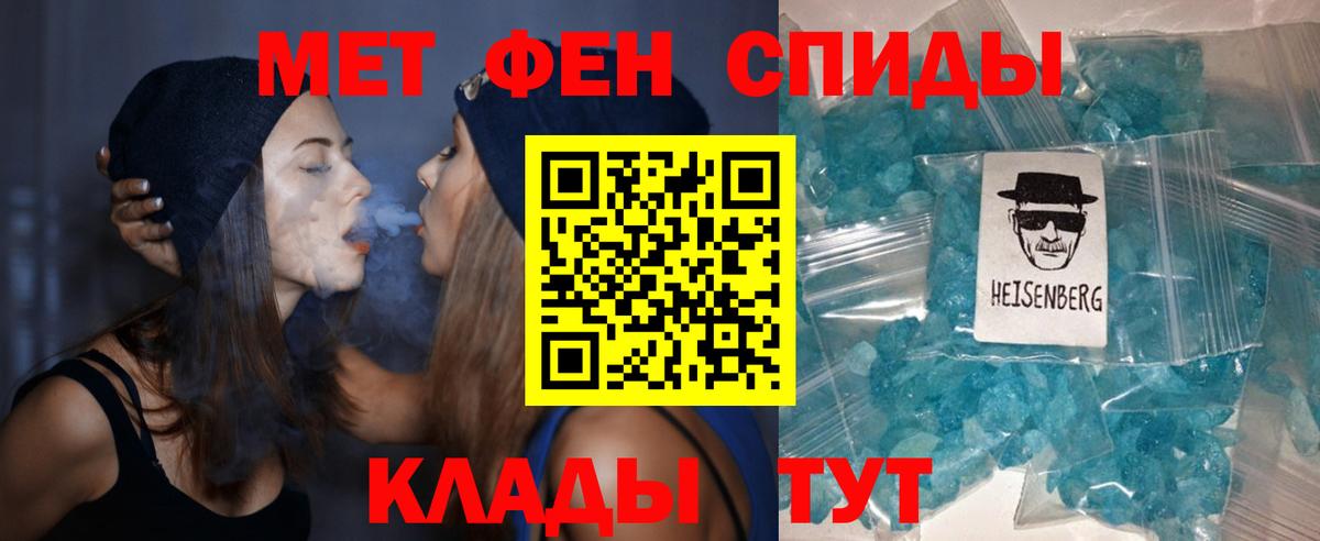 Новокуйбышевск  АМФ Розовый  АМФ  Вход с VPN 