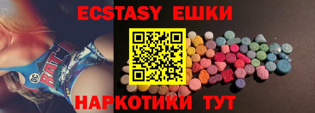 Новокуйбышевск  Ecstasy Philipp Plein  Вход с VPN 