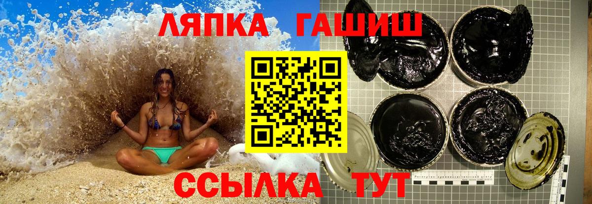 Новокуйбышевск  ГАШ AMNESIA HAZE  цена   Гашиш гарик  Вход с VPN 