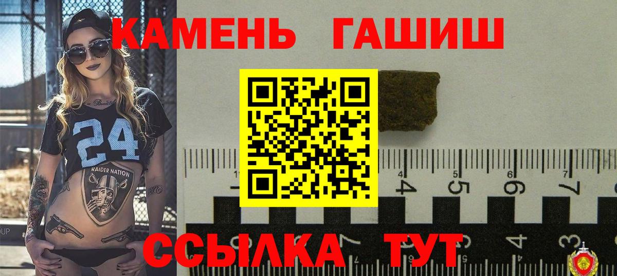 Гашиш Изолятор Новокуйбышевск