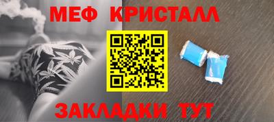 марки nbome Бугуруслан