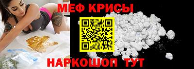 мет Будённовск