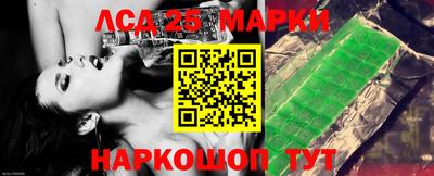 марки nbome Бугуруслан