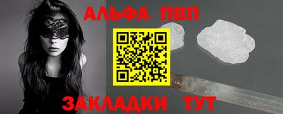 марки nbome Бугуруслан