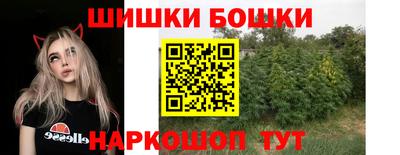 марки nbome Бугуруслан