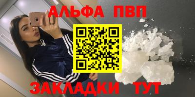 марки nbome Бугуруслан
