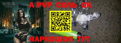 марки nbome Бугуруслан