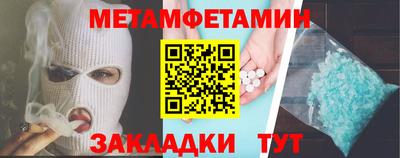 марки nbome Бугуруслан