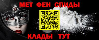 мет Будённовск