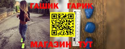 мет Будённовск