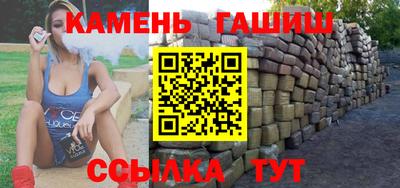 марки nbome Бугуруслан