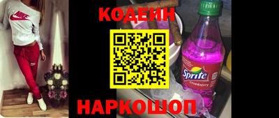марки nbome Бугуруслан