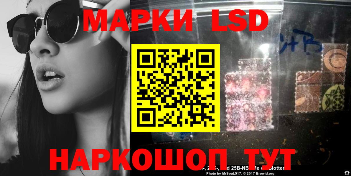 Новокуйбышевск  Лсд 25 экстази кислота  Вход с VPN 