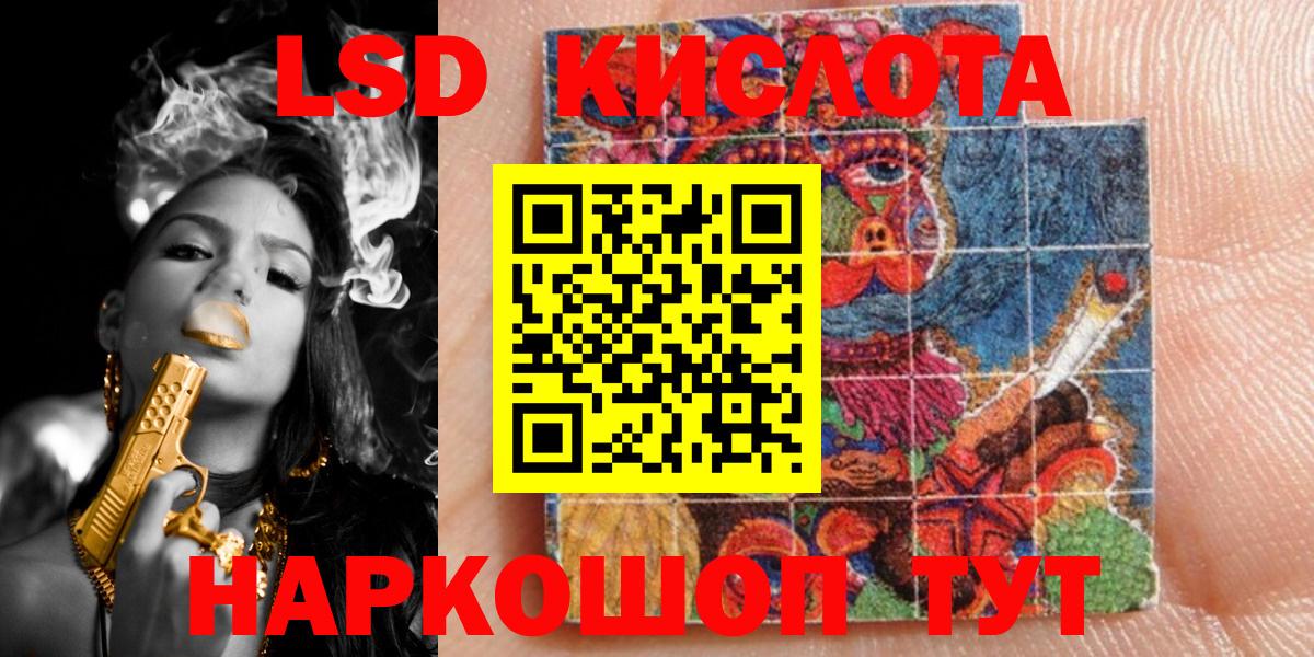 Марки 25I-NBOMe 1500мкг Новокуйбышевск