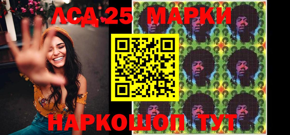 Марки N-bome 1,8мг  Вход с VPN  Новокуйбышевск  Марки N-bome 1,8мг 