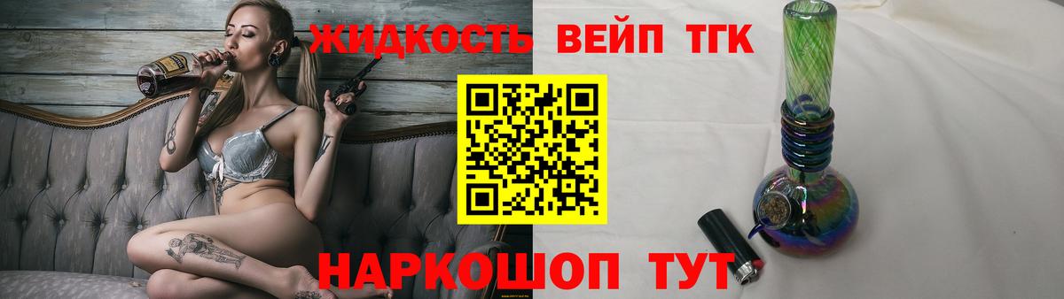 Дистиллят ТГК гашишное масло  Вход с VPN  Новокуйбышевск 