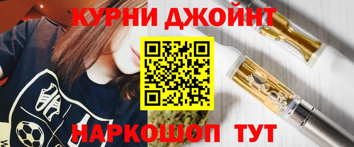 Новокуйбышевск  Каннабис индика  Канабис Amnesia  Вход с VPN  Бошки марихуана семена  МАРИХУАНА AK-47 