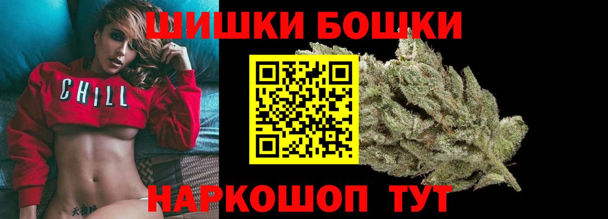 Бошки марихуана AK-47 Новокуйбышевск
